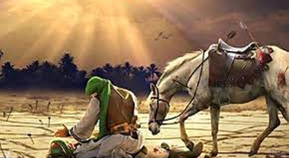 عکسهای امام حسین سوار بر اسب - عکس نودی