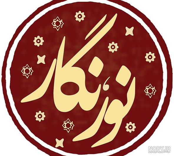 فان حزب الله هم الغالبون - آلبوم تصاویر پروفایل - گالری تصاویر حاج عماد فان حزب الله هم الغالبون - آلبوم تصاویر پروفایل - گالری تصاویر حاج عماد