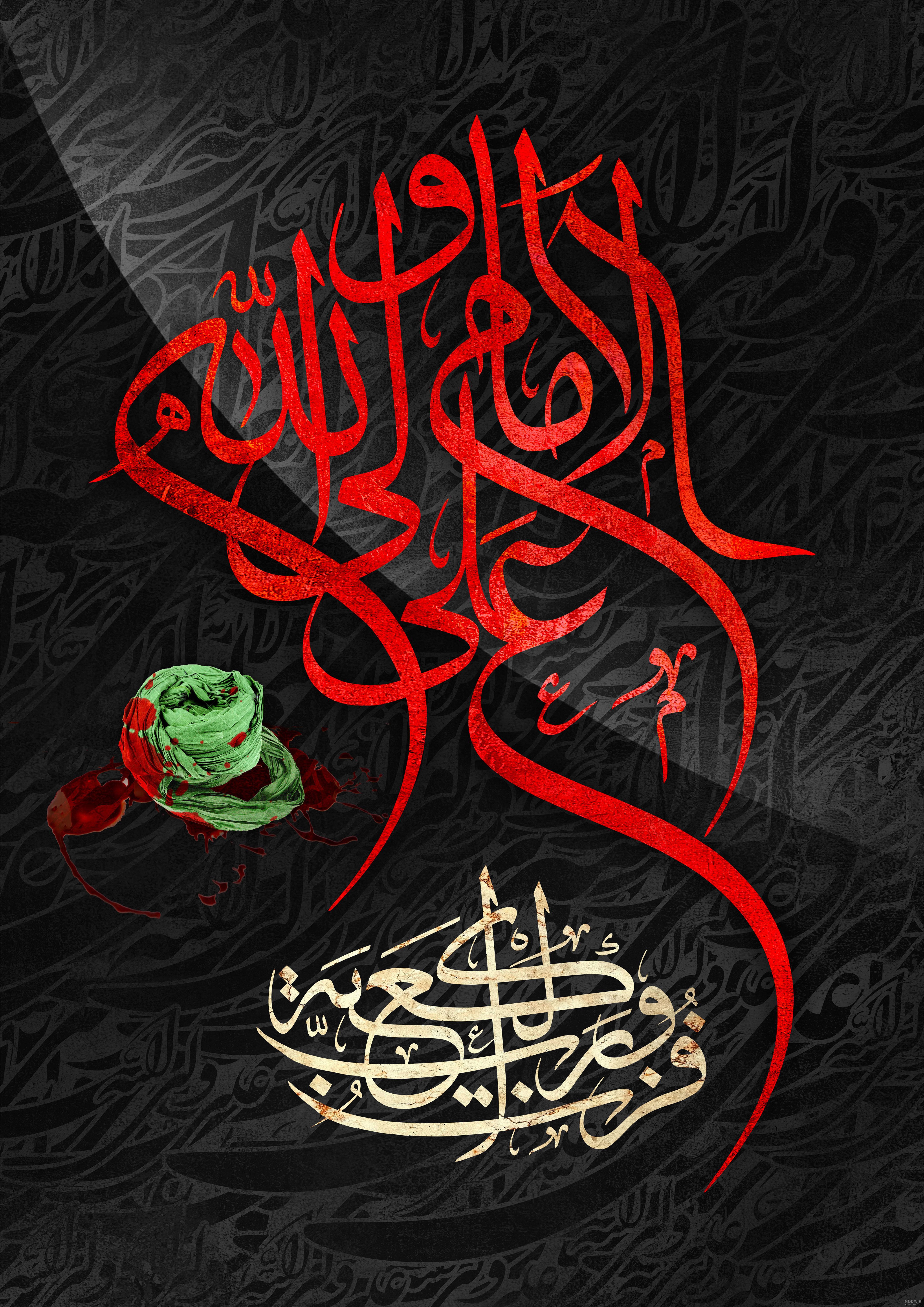 فایل لایه باز تصویر شهادت امام علی (ع) / ارسال شده توسط کاربران | عصر  انتظار .: Asre Entezar :.
