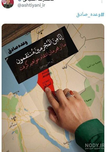 فرارو | (تصویر) عکس معنادار در توئیتر وزیر دفاع ایران همزمان با حمله سپاه به اسرائیل فرارو | (تصویر) عکس معنادار در توئیتر وزیر دفاع ایران همزمان با حمله سپاه به اسرائیل