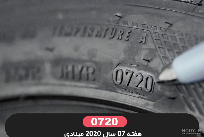 لاستیک ایران تایر سایز 16-7.50 مدل BANDAR - آرنس تایر