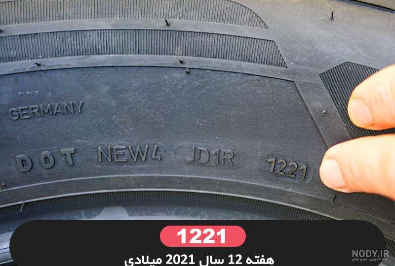 لاستیک دولتی نیسان وانت ایران تایر 750R16
