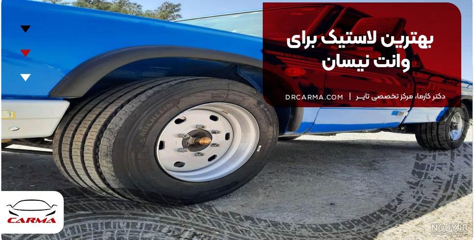 لاستیک یزد تایر 215/55R16 گل URANUS تاریخ تولید 2023