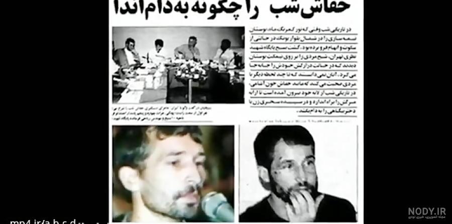 ماجرای خفاش شب؛ تابستان هولناک 1376 تهران (+عکس) ماجرای خفاش شب؛ تابستان هولناک 1376 تهران (+عکس)