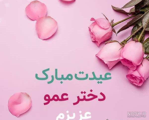 متن تبریک تولد پسر عمو؛ جملات تولدت مبارک با عکس نوشته