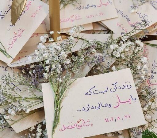 متن تبریک نامزدی دوست صمیمی | عکس نوشته نامزدی تون مبارک رفیق