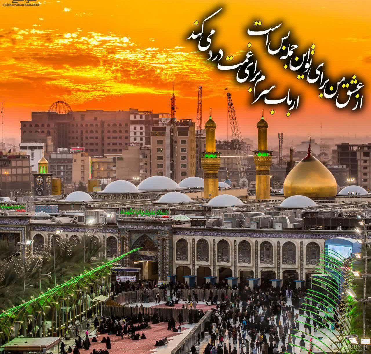 متن حسینی کوتاه؛ متن ارادت و عشق به امام حسین (ع) سالار شهیدان