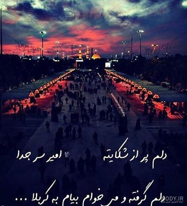 متن درباره امام حسین (ع) و جملات عاشقانه برای سالار شهیدان حضرت حسین