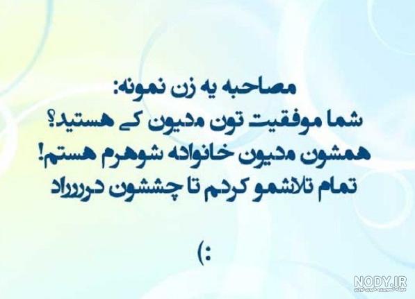 متن سنگین 🤘 جملات تیکه دار کوبنده و خفن شاخ شکن جدید - ماگرتا متن سنگین 🤘 جملات تیکه دار کوبنده و خفن شاخ شکن جدید - ماگرتا