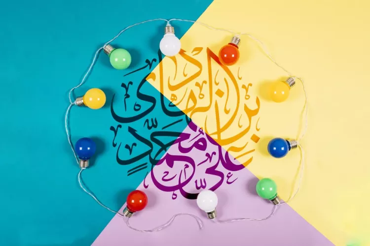 متن و شعر تبریک ولادت امام هادی (ع) متن و شعر تبریک ولادت امام هادی (ع)