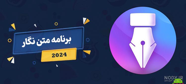 متن نگار - برنامه‌ها در Google Play