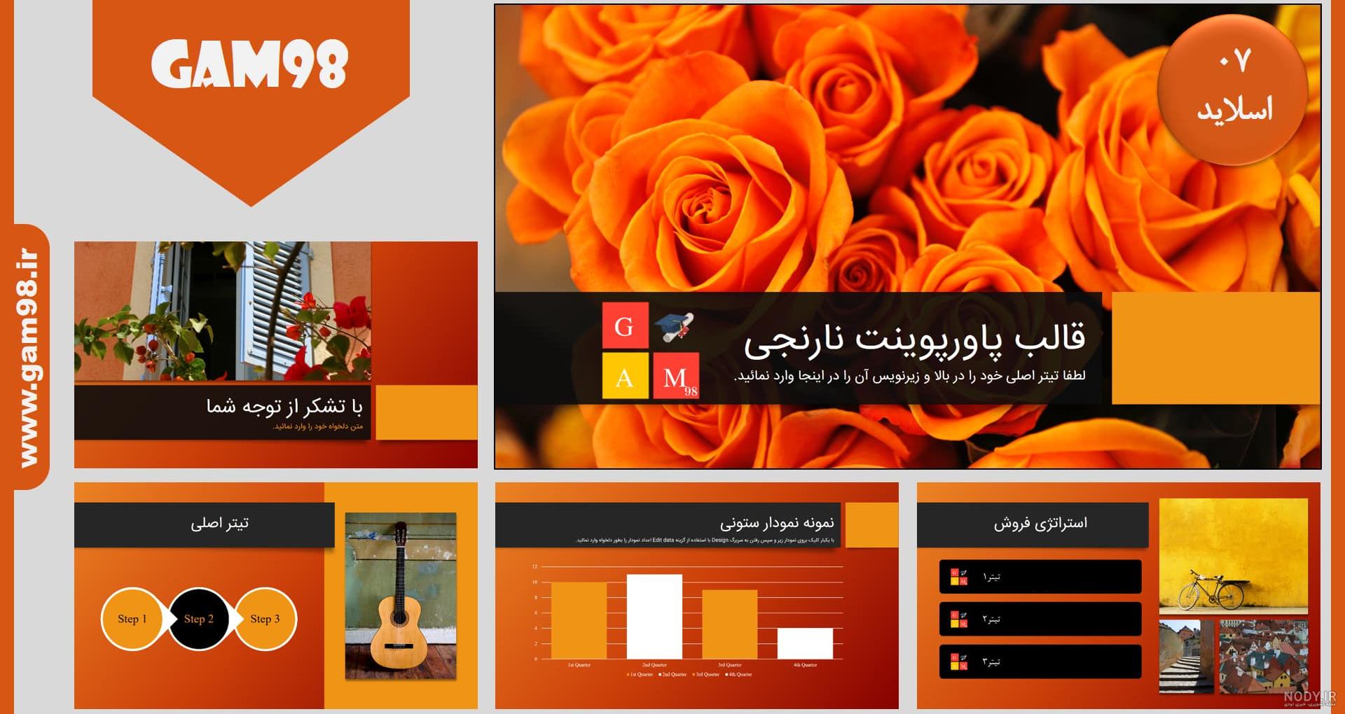 مجموع 35 تصویر PNG گل برای دانلود رایگان مناسب فتوشاپ و طراحی مجموع 35 تصویر PNG گل برای دانلود رایگان مناسب فتوشاپ و طراحی