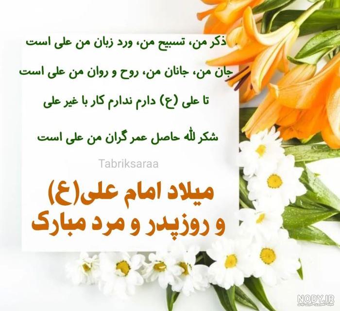 مجموعه تصاویر پروفایل و وضعیت ولادت حضرت علی اصغر (ع) - حوزه علمیه منصوریه شیراز مجموعه تصاویر پروفایل و وضعیت ولادت حضرت علی اصغر (ع) - حوزه علمیه منصوریه شیراز