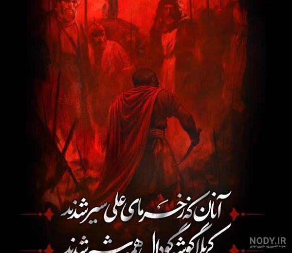 مروری بر برخی از آثار شاخص درباره قیام امام حسین(ع) تصویر باورهای عاشورایی در سینمای ایران مروری بر برخی از آثار شاخص درباره قیام امام حسین(ع) تصویر باورهای عاشورایی در سینمای ایران