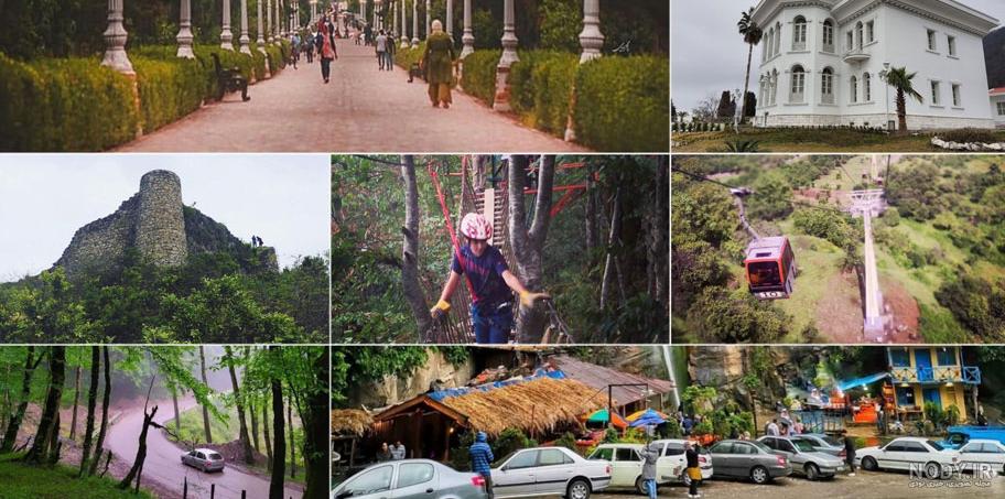 مشرق نیوز - عکس/ طبیعت زیبای رامسر مشرق نیوز - عکس/ طبیعت زیبای رامسر