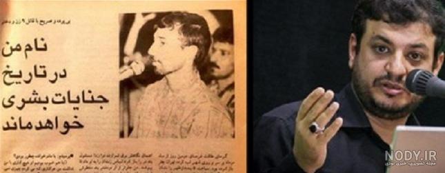 معروف ‎ترین قاتلان سریالی ایرانی!