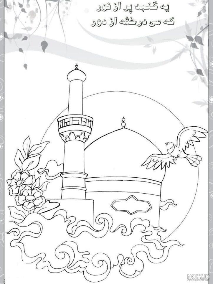 نقاشی ساده امام حسین ❤️ [ بهترین تصاویر ]