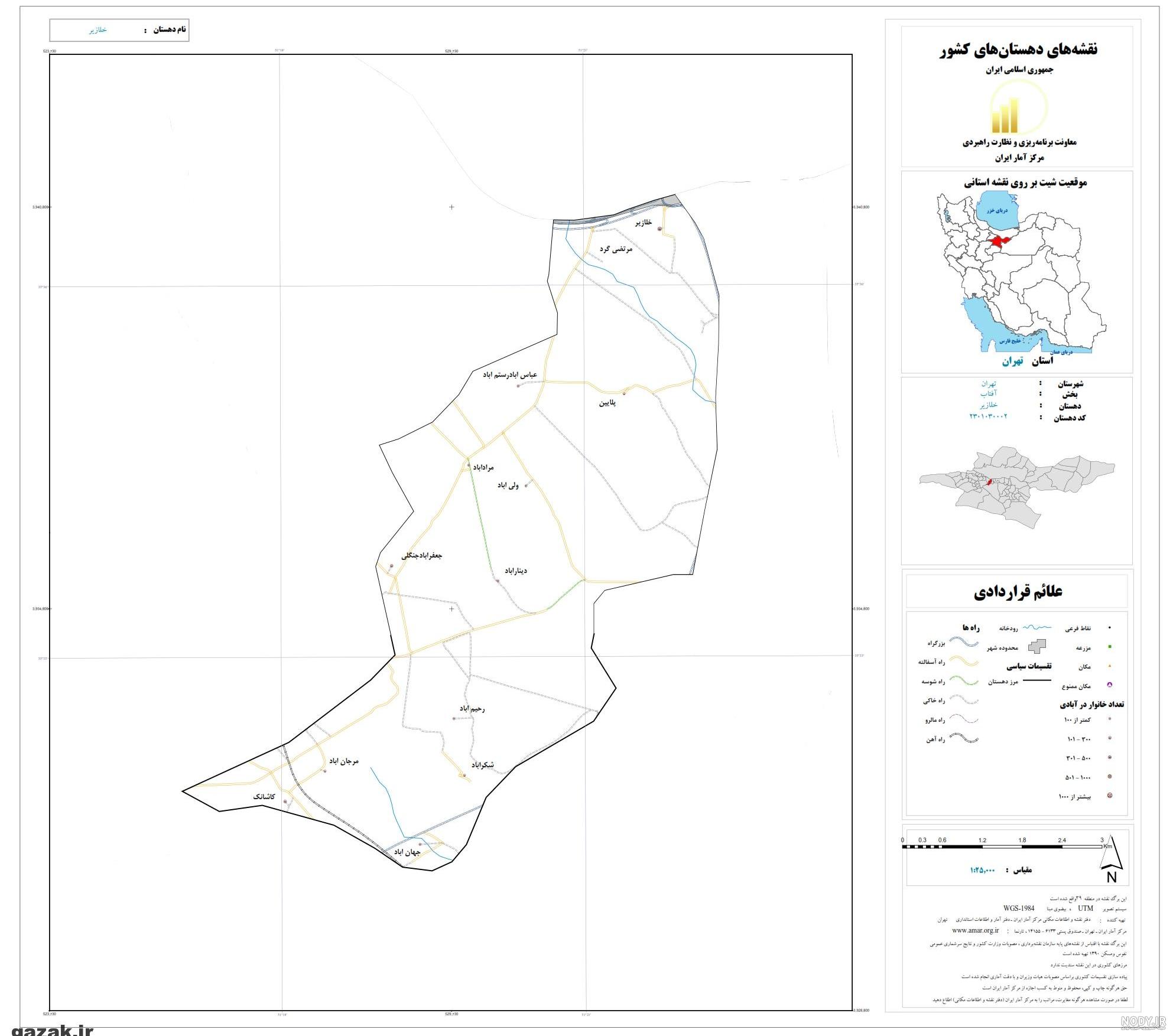 نقشه شمال ایران (تمامی استان ها با کیفیت فوق العاده) نقشه شمال ایران (تمامی استان ها با کیفیت فوق العاده)