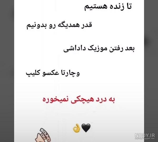 نمونه هایی از عکس نوشته درباره مرگ نمونه هایی از عکس نوشته درباره مرگ
