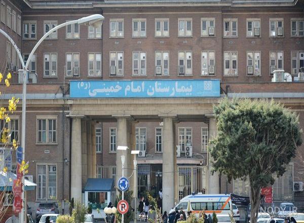 نوبت دهی بیمارستان امام حسین در تهران ، آدرس و تلفن کلینیک | طبینجا نوبت دهی بیمارستان امام حسین در تهران ، آدرس و تلفن کلینیک | طبینجا