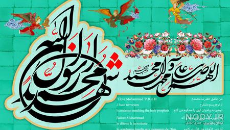 همه چیز درباره فیلم محمد رسول الله ساخته مصطفی عقاد | فیلیموشات