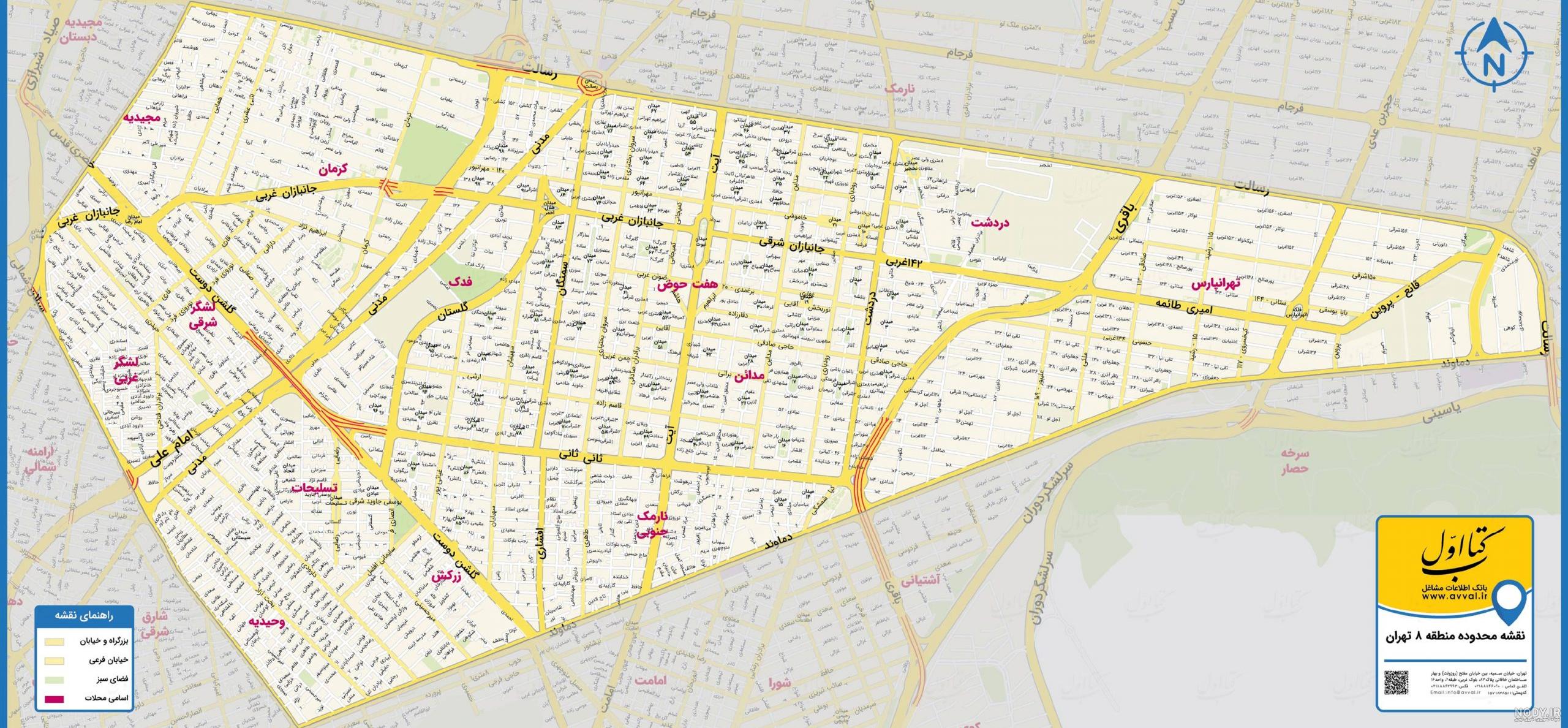 پازل نقشه ایران و کشورهای منطقه | انتشارات یاس بهشت پازل نقشه ایران و کشورهای منطقه | انتشارات یاس بهشت