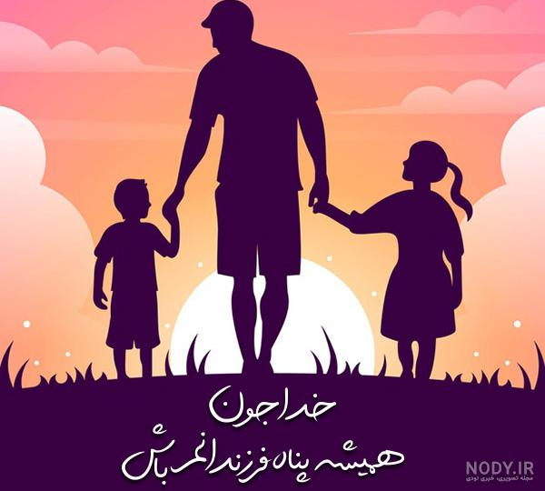 پروفایل خدایا ممنونم | پروفایل خدایا دوستت دارم | پروفایل خدایا ممنونم که  هوامو داری