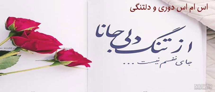 پروفایل دلتنگی | 70 عکس پروفایل عاشقانه و غمگین در مورد دلتنگی - دلبرانه