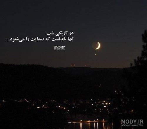 پروفایل غمگین ( عکس های احساسی و مفهومی جدید !!! ) - DOODOOPS.COM پروفایل غمگین ( عکس های احساسی و مفهومی جدید !!! ) - DOODOOPS.COM