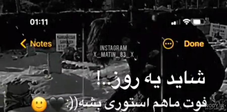 پروفایل غمگین پسرانه | 90 عکس نوشته و عکس بدون متن پسرانه - دلبرانه پروفایل غمگین پسرانه | 90 عکس نوشته و عکس بدون متن پسرانه - دلبرانه