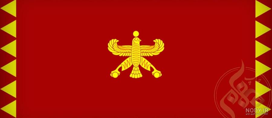 پرچم ایران از آغاز تاکنون - ایسنا