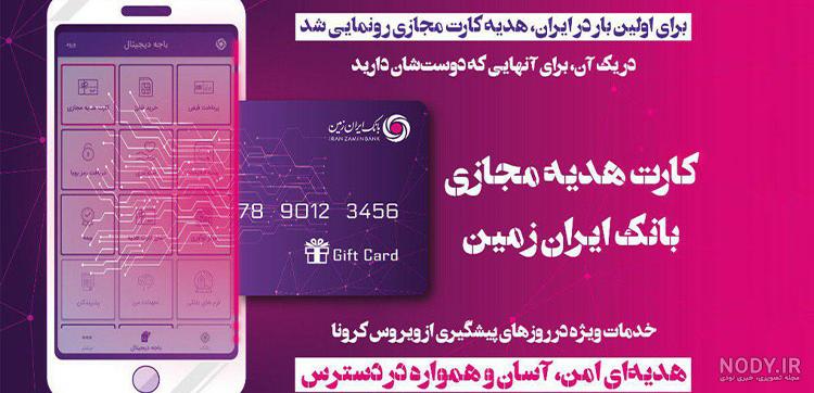 پست بانک ایران - ویکی‌پدیا، دانشنامهٔ آزاد