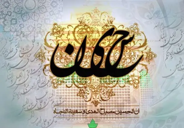 پوسترهای ولادت امام حسین (ع)