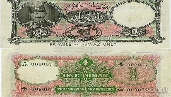 پول خردهای میلیونی در چهارراه استانبول! - تسنیم پول خردهای میلیونی در چهارراه استانبول! - تسنیم