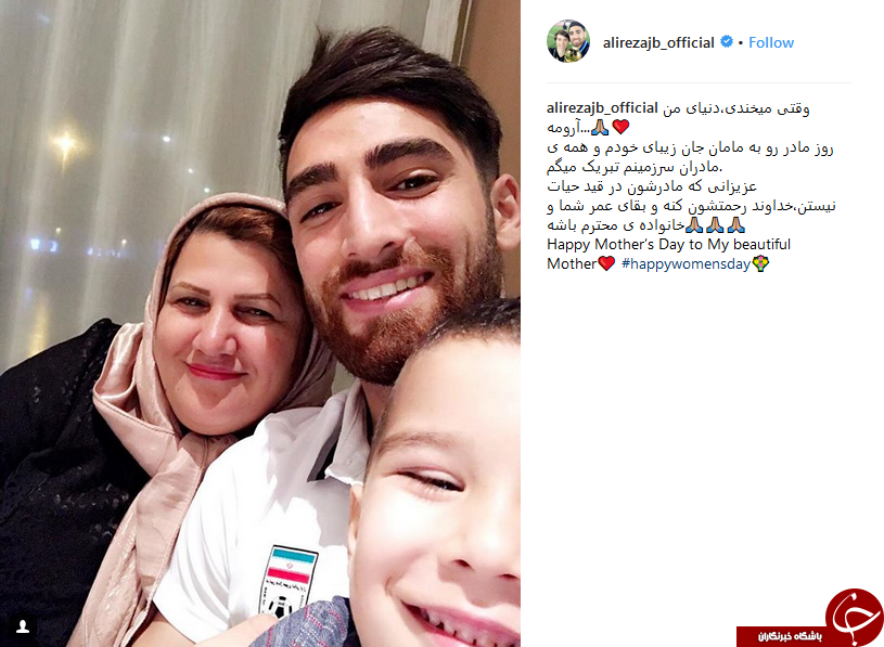 کادوی تولد علیرضا جهانبخش/عکس