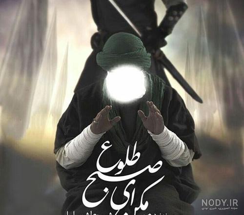 کارت پستال شب های قدر و شهادت امام علی (ع) - سری پنجم کارت پستال شب های قدر و شهادت امام علی (ع) - سری پنجم