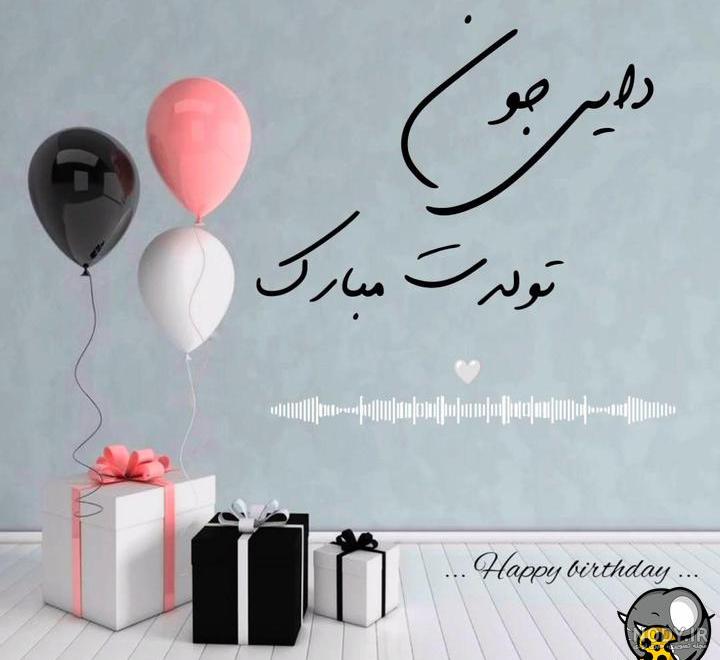 کلیپ عاشقانه برای اسم احمد | آهنگ زیبا || کلیپ برای اسم احمد || زیبا