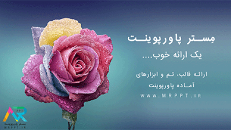 گالری دانلود عکس گل زیبا متحرک برای تولد تسلیت متن دار برای پروفایل | گالری دانلود عکس گل زیبا متحرک برای تولد تسلیت متن دار برای پروفایل |