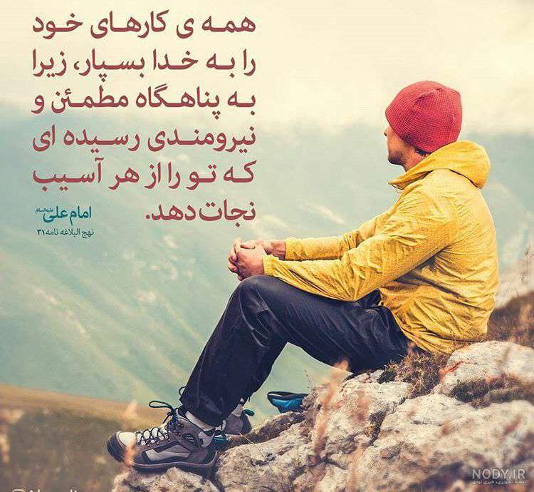 گرافیک ویژه حضرت علی و فاطمه - تصاویر مذهبی - یاسین مدیا گرافیک ویژه حضرت علی و فاطمه - تصاویر مذهبی - یاسین مدیا