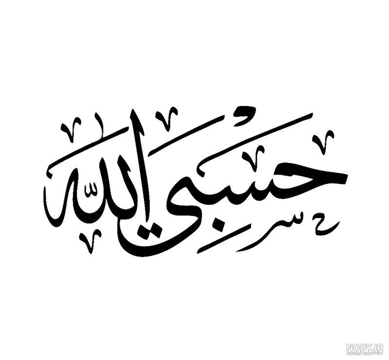 گردنبند مدل مکعب عشق حسبی الله طلایی – فشن سنتر گردنبند مدل مکعب عشق حسبی الله طلایی – فشن سنتر