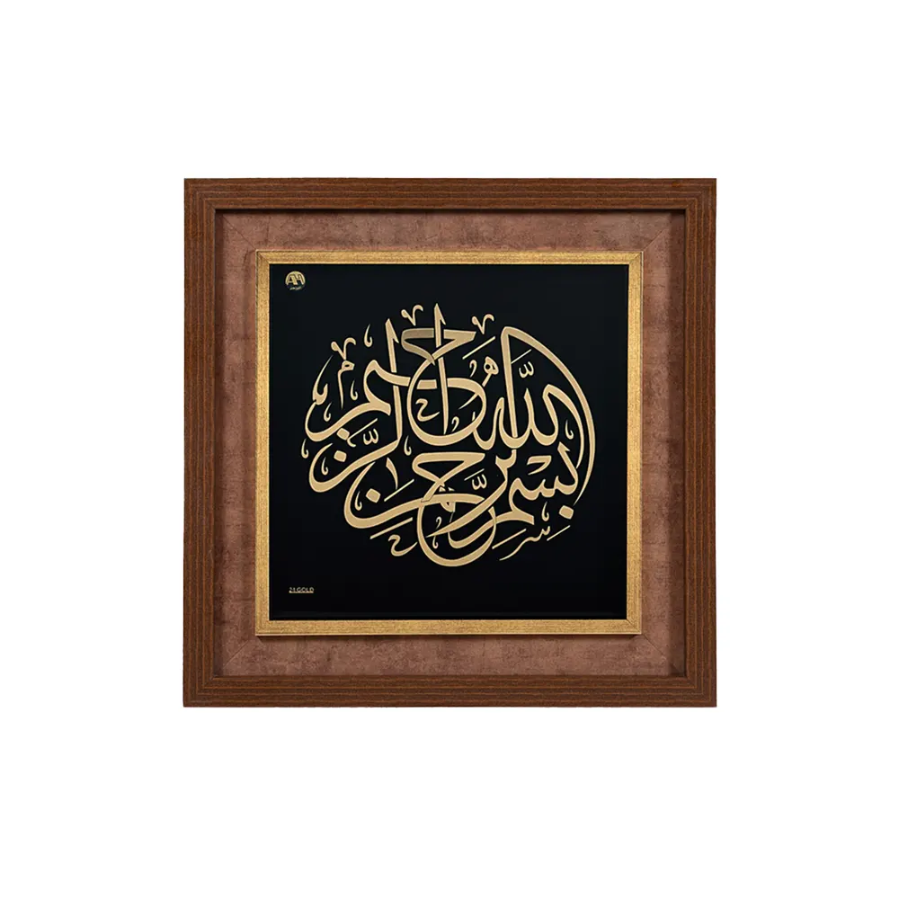 گردنبند مدل مکعب عشق حسبی الله – فشن سنتر گردنبند مدل مکعب عشق حسبی الله – فشن سنتر