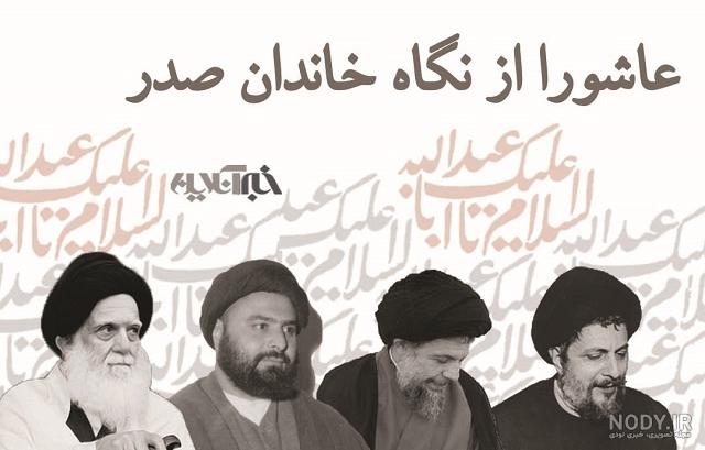 یزید که بود؟ یزید که بود؟