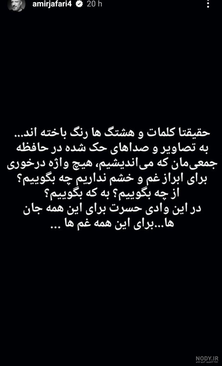 ۱۳۰ عکس وضعیت واتساپ و استوری اینستا باحال [هرچی بخوای توشه]