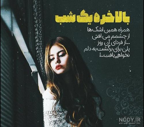 ۲۰ عکس جدید و با کیفیت غمگین گریه کردن مرد برای پروفایل ۲۰ عکس جدید و با کیفیت غمگین گریه کردن مرد برای پروفایل