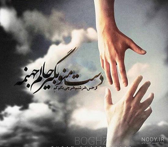 ۳۳ عکس پروفایل عاشقانه غمگین جدید با نوشته و متن سنگین و اثرگذار