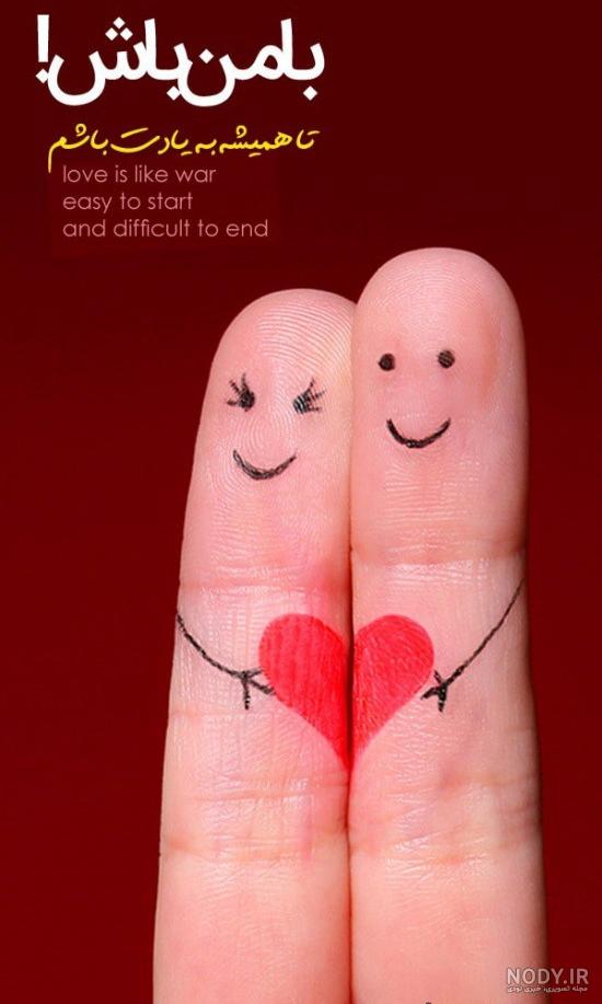 ♥️پروفایل عاشقانه♥️ (@profile__love_) • Instagram photos and videos ♥️پروفایل عاشقانه♥️ (@profile__love_) • Instagram photos and videos