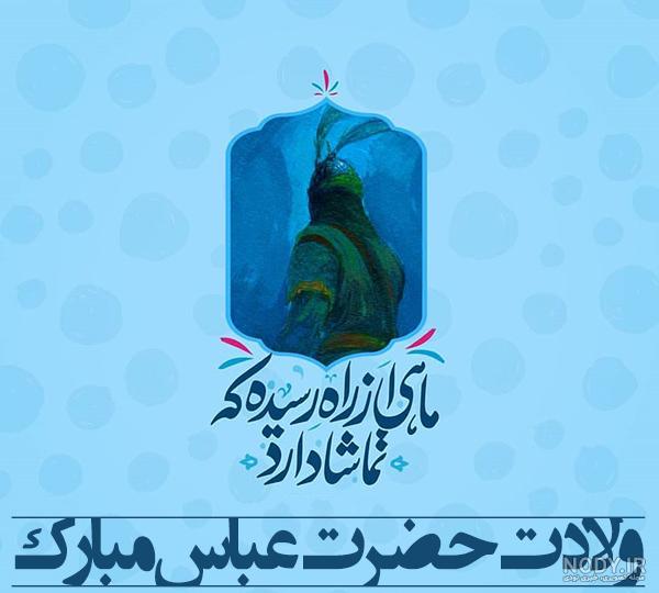 کلیپ تولد پسرم . تولدت مبارک پسرم . کلیپ تبریک تولد پسر