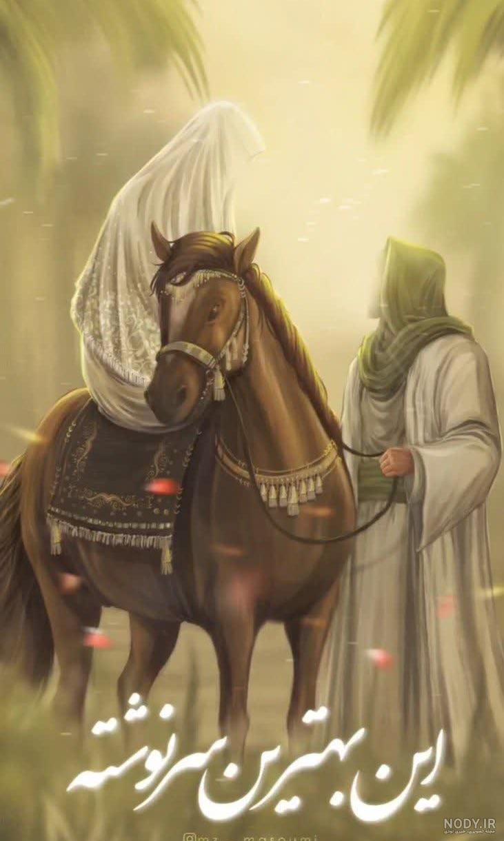 22 عکس سالروز ازدواج امام علی (ع) و حضرت فاطمه (س) 22 عکس سالروز ازدواج امام علی (ع) و حضرت فاطمه (س)