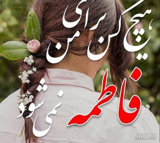 30 متن و پیام صمیمانه تبریک تولد دختر عمه