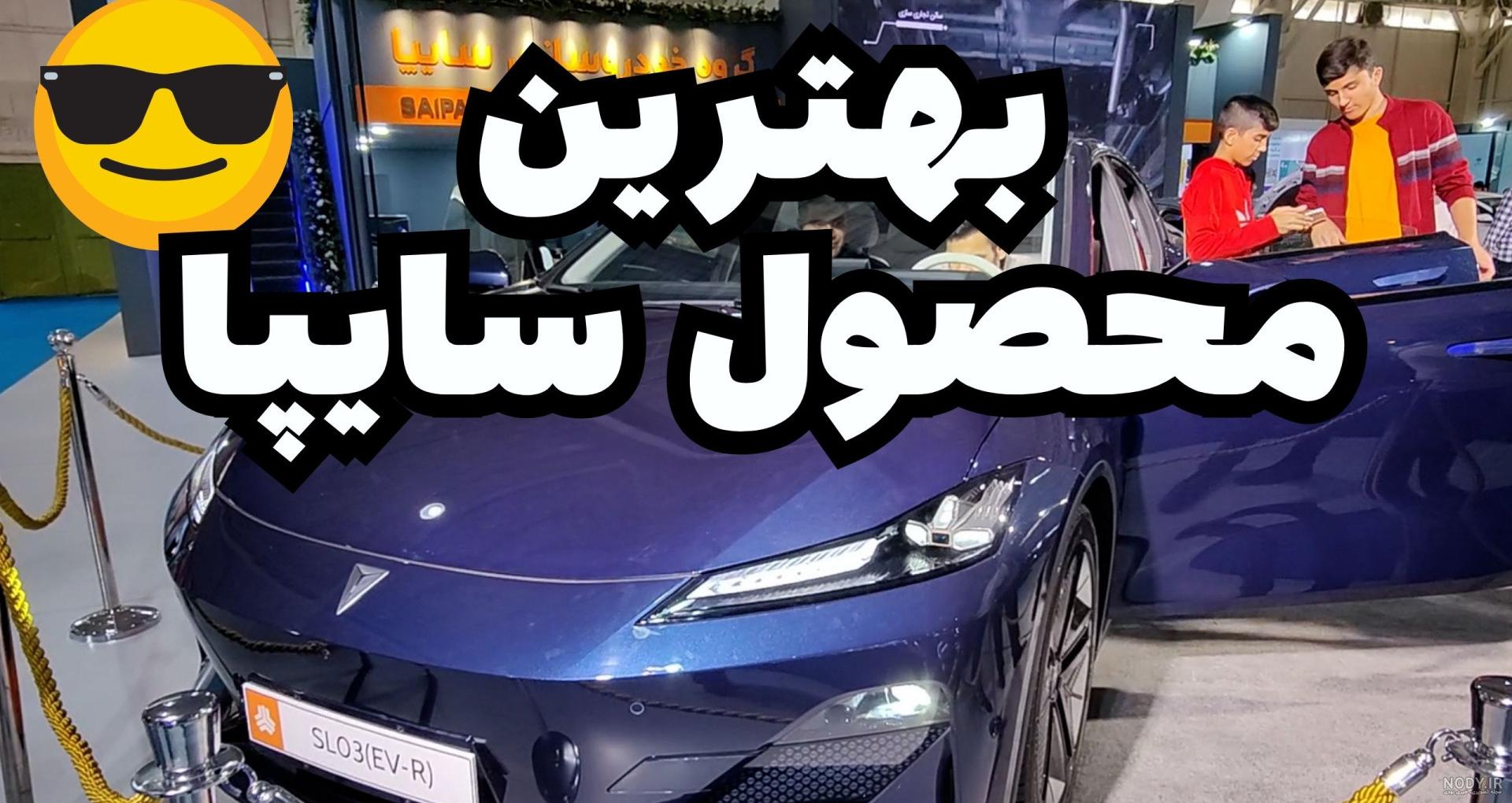 5 محصول جدید ایران خودرو و سایپا که به سرعت جایگزین خودروهای قدیمی می‌شوند  | گجت نیوز